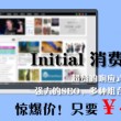 2017117期3d开奖结果