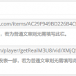 天齐网3d正版藏机图电脑版